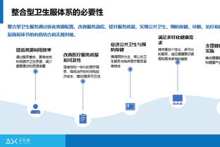 新利18首页截图4